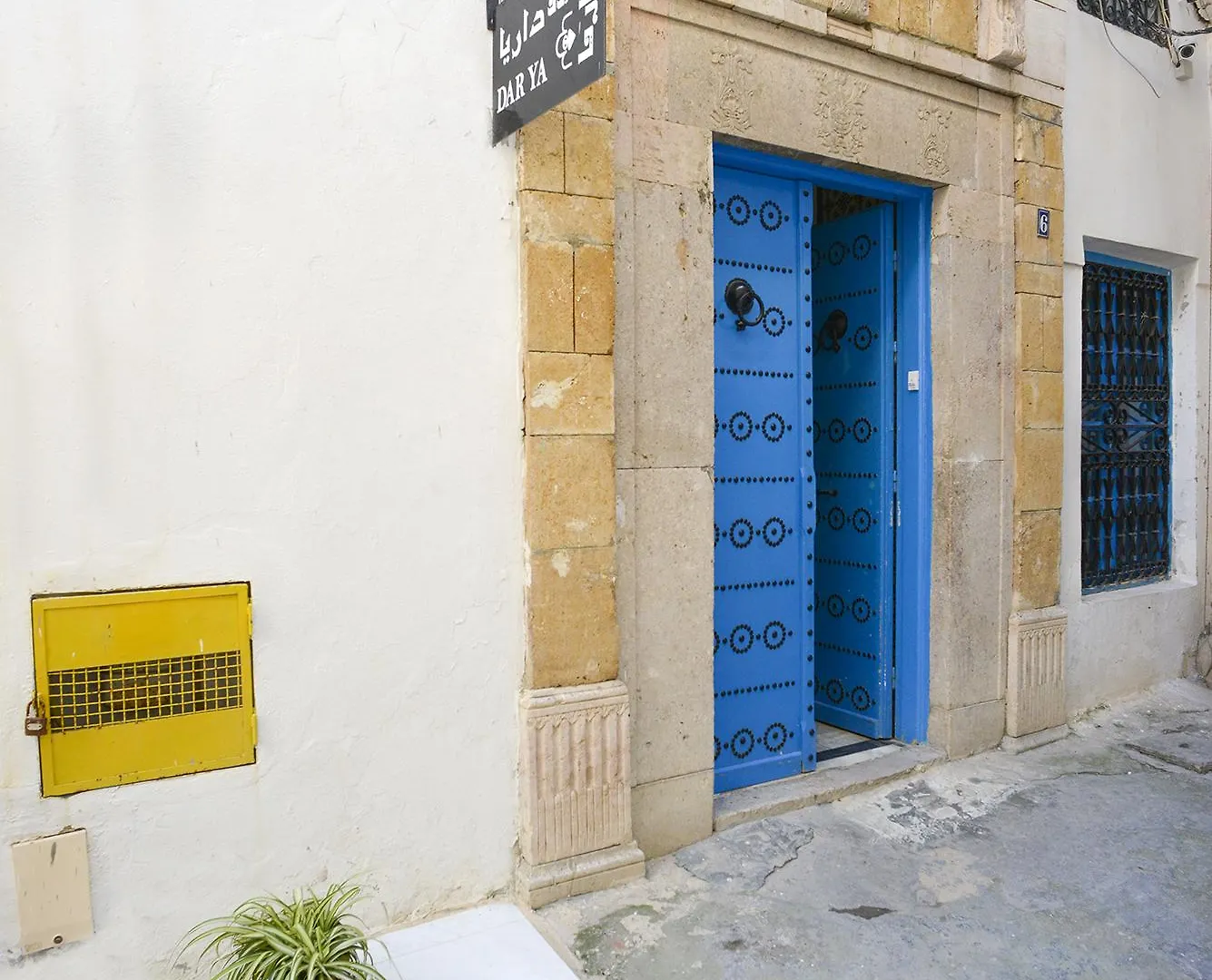 Dar Ya Bed & Breakfast Tunis